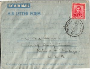 Australia, Air Letters