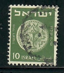 Israel #19 Coin used single