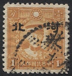 CHINA  No. China Japanese Occupation (Hopei) 1941 Sc 4N40a Used VF