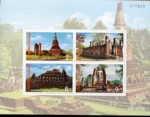 THAILAND SCOTT #1616a PERF  SOUVENIR SHEET MINT NEVER HINGED