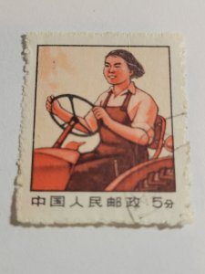 Peoples Republic #1024.  Used