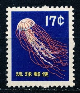 Ryukyu Islands #80 Single MNH