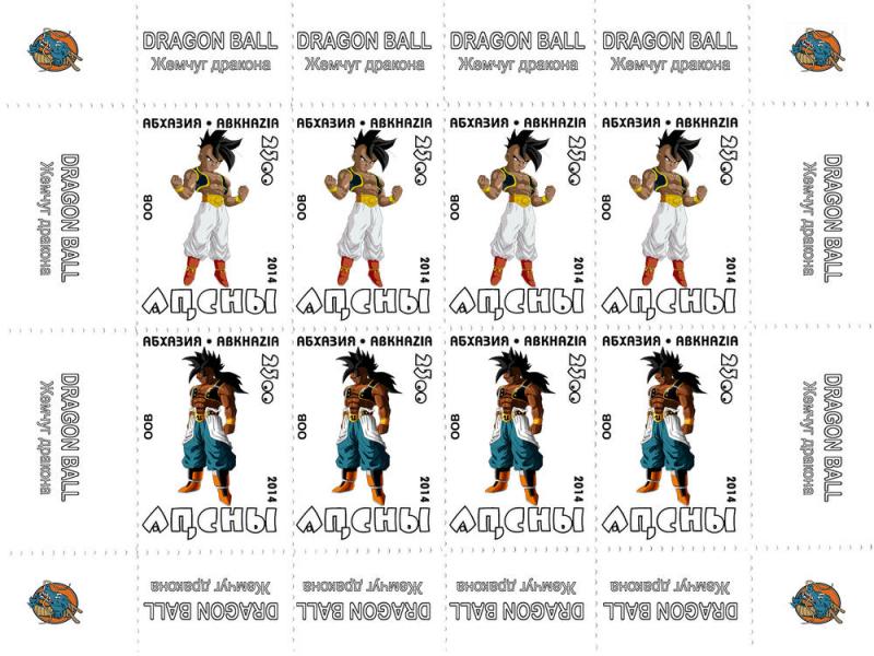 ABKHAZIA RUSSIA SHEET DRAGON BALL ANIMATION CARTOON     #134