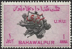 BAHAWALPUR UNIDENTIFIED BOX ITEM