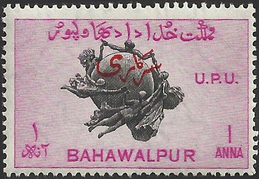 BAHAWALPUR UNIDENTIFIED BOX ITEM