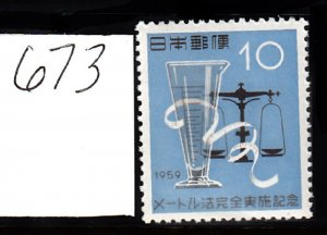 JAPAN - SC# 673 - MNH