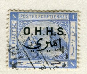 EGYPT;  1907 early Official Optd O.H.H.S. issue fine used 1Pi. value