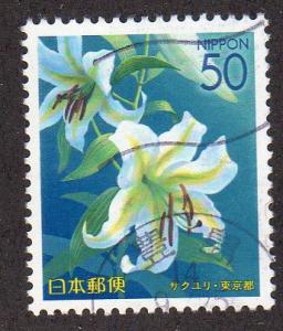 Japan Z570 - Used - Lily (cv $0.60)