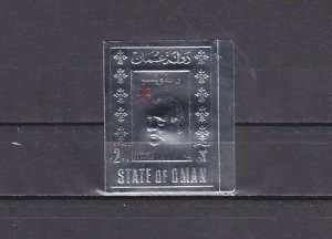 Oman State, 1967 Local issue. Charles de Gaulle, IMPERF Silver Foil.