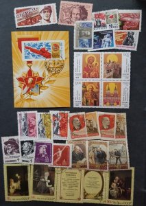 RUSSIA USSR CCCP Used CTO Stamp Lot Collection T5766