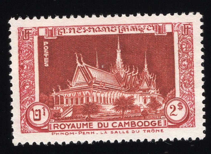 Cambodia Scott #1-17 Stamps - Mint NH Set