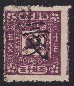 KOREA An old forgery of a classic stamp.....................................2345