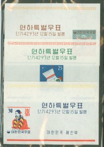 Korea #318a-320a Mint (NH) Souvenir Sheet