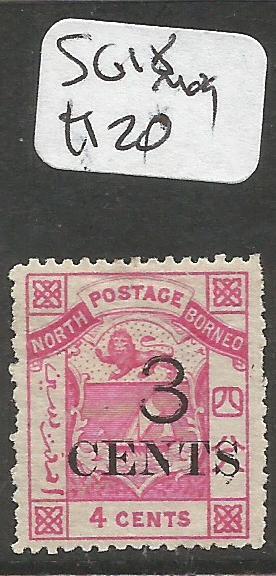 North Borneo SG 18 MOG (9clr)