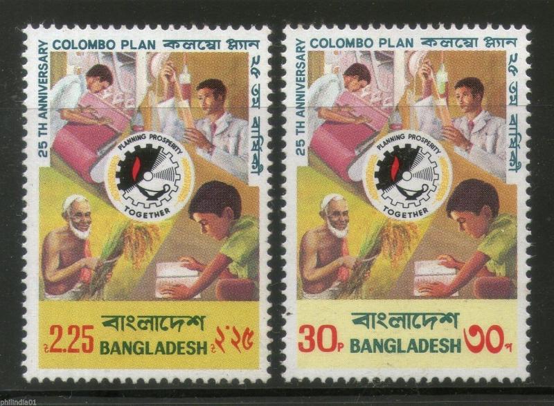 Bangladesh 1976 25th Anniversary of Colombo Plan Sc 115-16 MNH # 0923