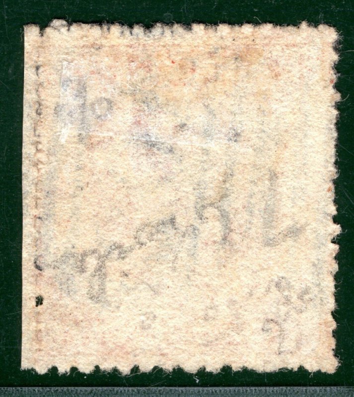 ANTIGUA QV Classic Stamp SG.7 1d Vermilion (1867) Used A02 Cat £30+ BLUE104 