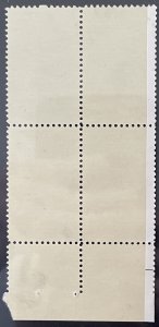 Scott #1447 8¢ Peace Corps MNH ZIP block of 4