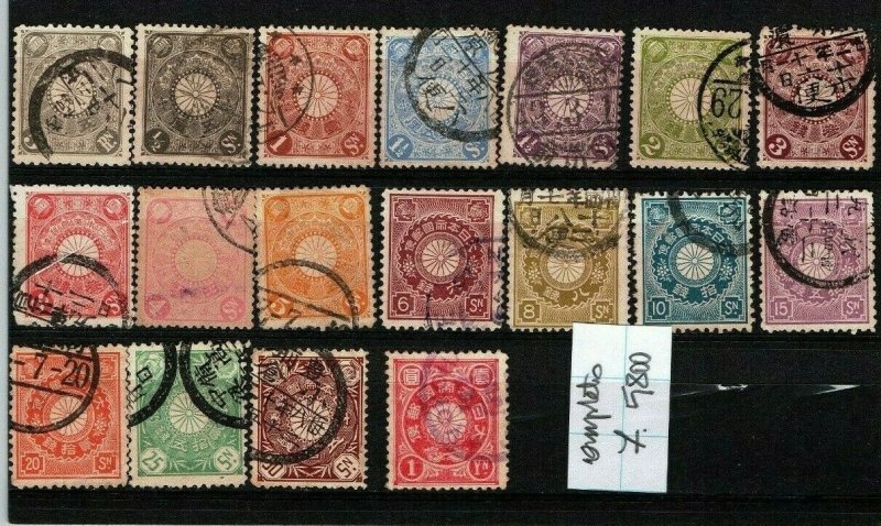 Chrysanthemum complete set used cv 6000 Yens JAPAN STAMPS NIPPON  日本郵便切手