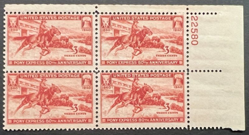 Scott#: 894 - Pony Express 3¢ 1940 BEP Plate Block of Four MNHOG - Lot 10