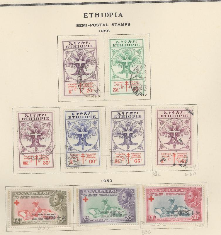 Ethiopia B27-B35 Used VF 