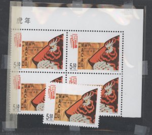 Macao (Macau) #907 Mint (NH) Multiple