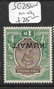 KUWAIT  (PP0705B)  ON INDIA KGV    1 R SG 25W      MOG  