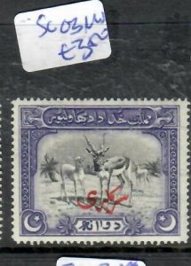 BAHAWALPUR  DEER    SG O3   MOG     P0512A H