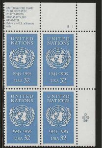 #2974 MNH Plate Block