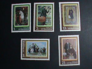 ​BULGARIA STAMP:1978-SC#2536-40 1300TH ANNIVERSARY OF BULGARIA STAMPS MNH SET.