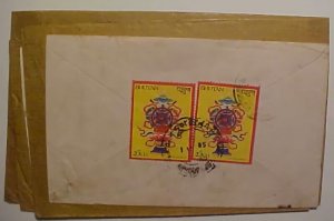 BHUTAN 1985 X 5