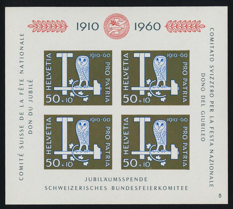 Switzerland B297 Plate 5 MNH Owl, T-Square & Hammer