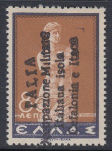 CEFALONIA - AGROSTOLI Hand Ov. cv 2200$  MH* signed OLIVA Sass.n.48
