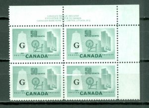 CANADA 1953  TEXTILE #O38... UR PL2 CORNER BLK MNH(LIGHT MARK MARGIN) ..$52.50