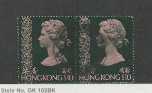 Hong Kong, Postage Stamp, #287 Pair Used, 1973