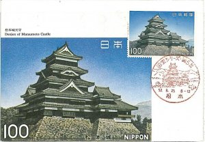 17311 - JAPAN - MAXIMUM CARD - ARCHITECTURE-