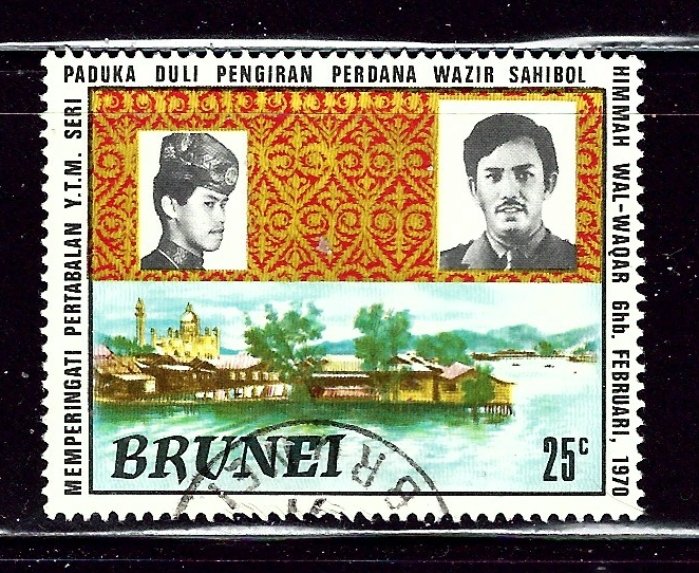 Brunei 169 Used 1971 issue    (ap2475)