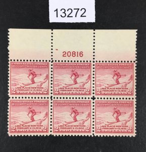 MOMEN: US STAMPS  # 716 MINT OG NH PLATE BLOCK LOT #13272