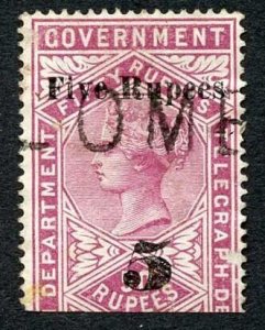 Ceylon Telegraph SGT149 5r on 50r lake only 2500 printed Cat 24 pounds