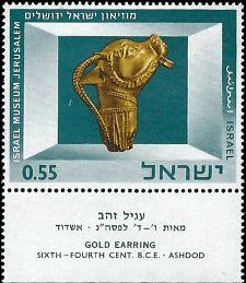 ISRAEL   #326 MNH (1)