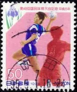 Handball, 49th Natl. Athletic Meet, Aichi Prefecture, Japan SC#2432 Used