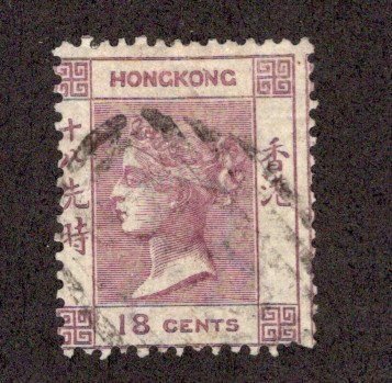 Hong Kong #17 Used *Minor Fault* ~JM-3126