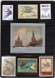 Russia USSR 7 Commemoratives