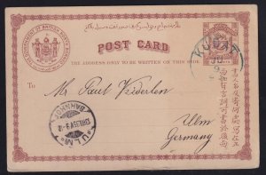 North Borneo 1895 3c Postal Stationery Card Kudat to Ulm Germany