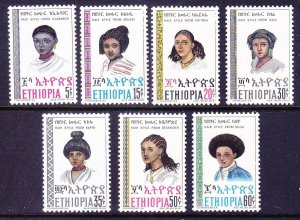 Ethiopia 751-57 MNH 1975 Regional Hair Styles Full Set of 7 Very Fine