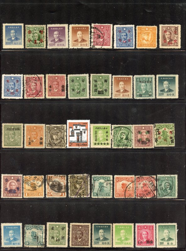 China Lot (53)