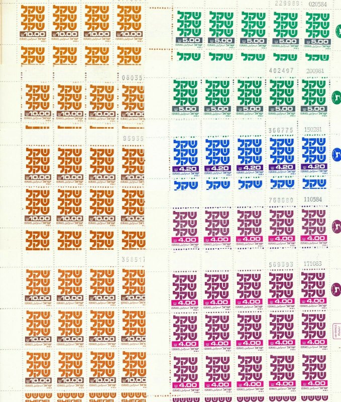 ISRAEL 1980-82 SHEKEL DEFINITIVE MEGA LOT OF SHEETS LATER DATES  MNH-SEE 8 SCANS