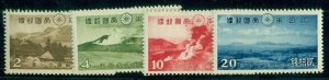 JAPAN #290-3, Complete Parks set, og, NH, VF, Scott $95.00