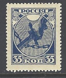 Russia 149 mint never hinged