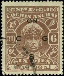 India, Feudatory States, Cochin Scott #O51a SG #O55a Used   Watermark 294