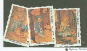 China (Empire/Republic of China) #2343-45 Mint (NH) Single (Complete Set)